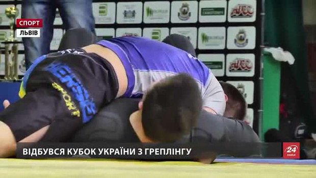 У Львові вперше відбувся Кубок України із греплінгу