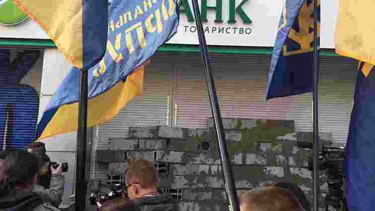У Києві активісти замурували вхід до центрального офісу «Сбербанку»