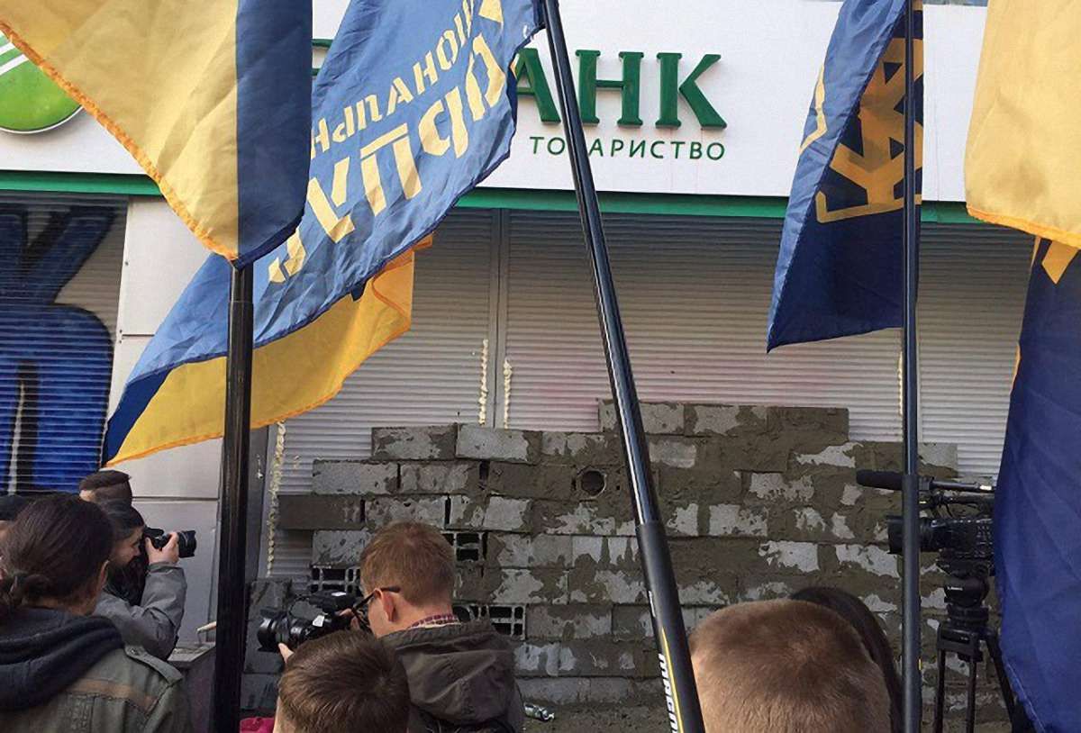 У Києві активісти замурували вхід до центрального офісу «Сбербанку»