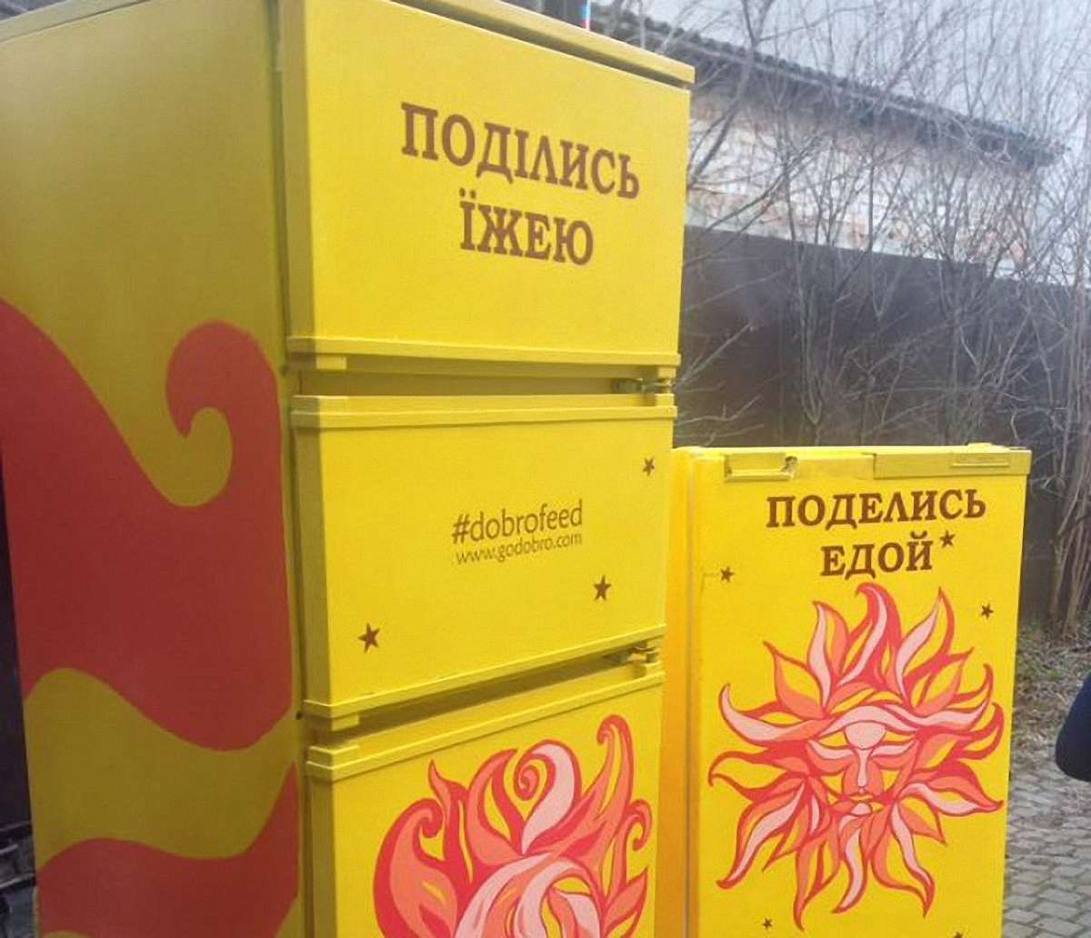 У Львові встановили перші вуличні холодильники для безпритульних