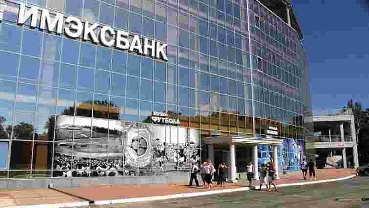 З банку екс-радника Януковича перед банкрутством вивели $11 млн