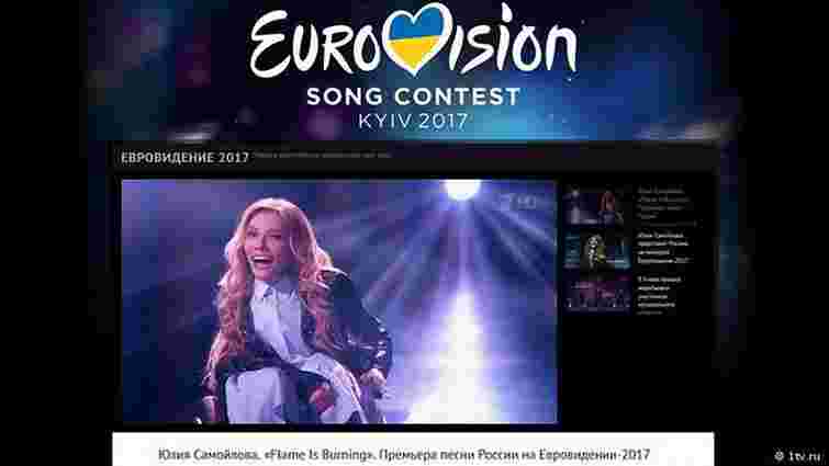 Організатори Євробачення визнали право України заборонити в’їзд учасниці від РФ