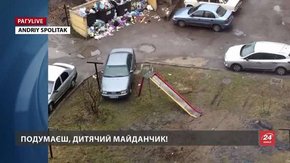 РАГУlive. Випуск за 14 березня