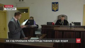 Стрийського суддю уже не оштрафують, навіть якщо визнають винним у нетверезому кермуванні