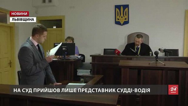 Стрийського суддю уже не оштрафують, навіть якщо визнають винним у нетверезому кермуванні