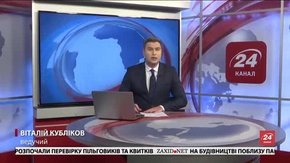 Головні новини Львова за 14 березня