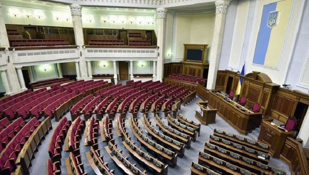 Віце-спікерка достроково закрила засідання ВРУ через присутність в залі сторонніх людей