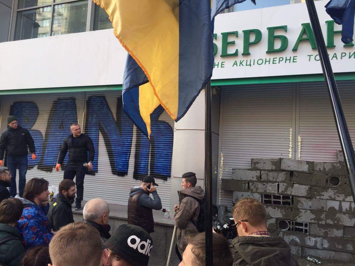 НБУ запропонував РНБО ввести санкції проти російських банків в Україні
