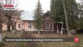 Туберкульозні диспансери Самбора та Старого Самбора об’єднають для оптимізації