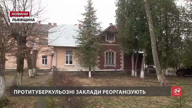 Туберкульозні диспансери Самбора та Старого Самбора об’єднають для оптимізації