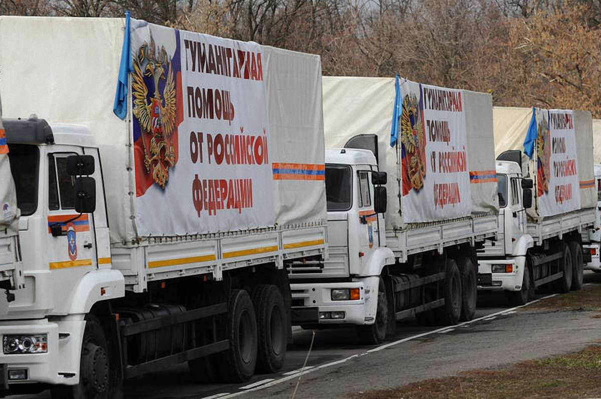 Росія направила на Донбас новий «гуманітарний конвой»