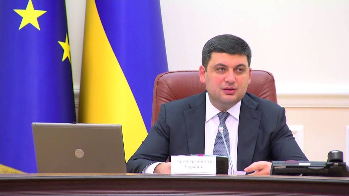 Прем'єр-міністр анонсував зміни у системі приватизації в Україні