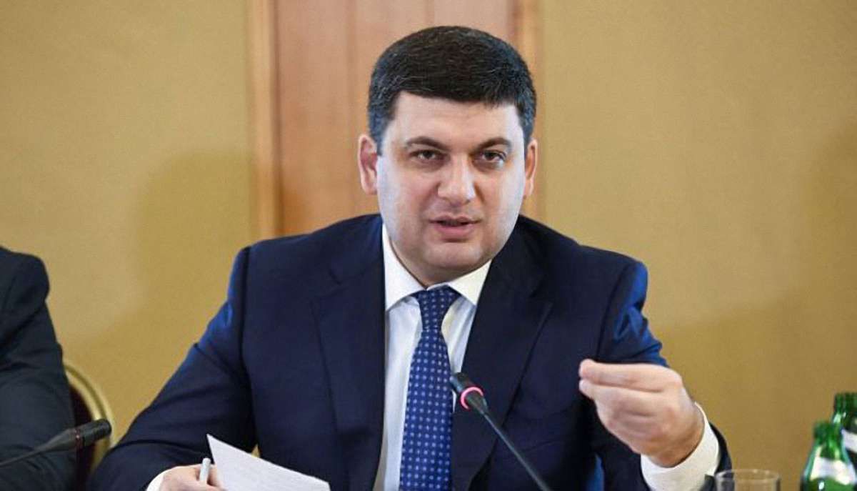 Володимир Гройсман пообіцяв ліквідувати неефективні українські митниці