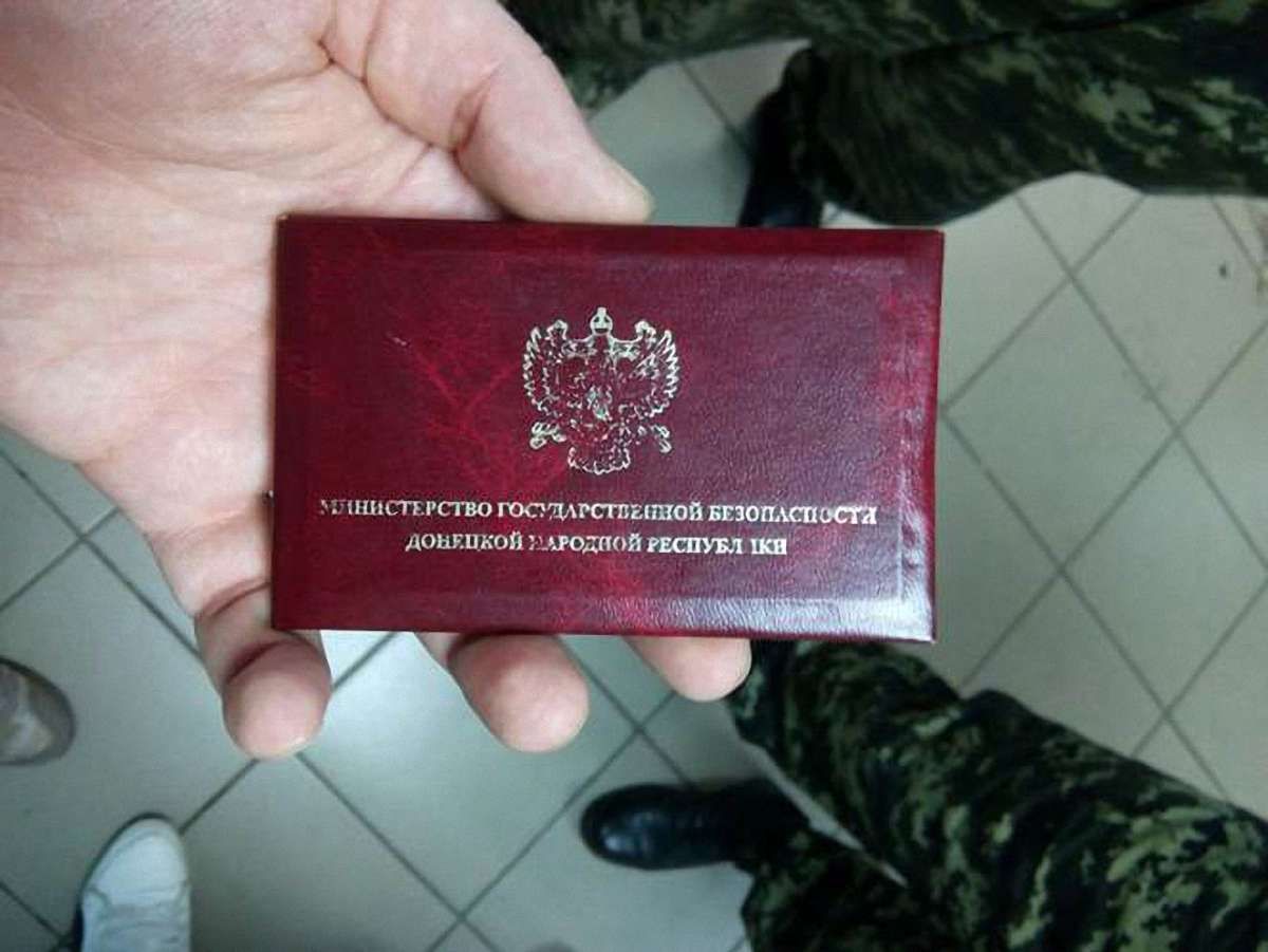 У Києві СБУ викрила канал фінансування терористів «ДНР»