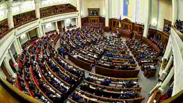 Парламент прийняв зміни до КПК про заочне засудження