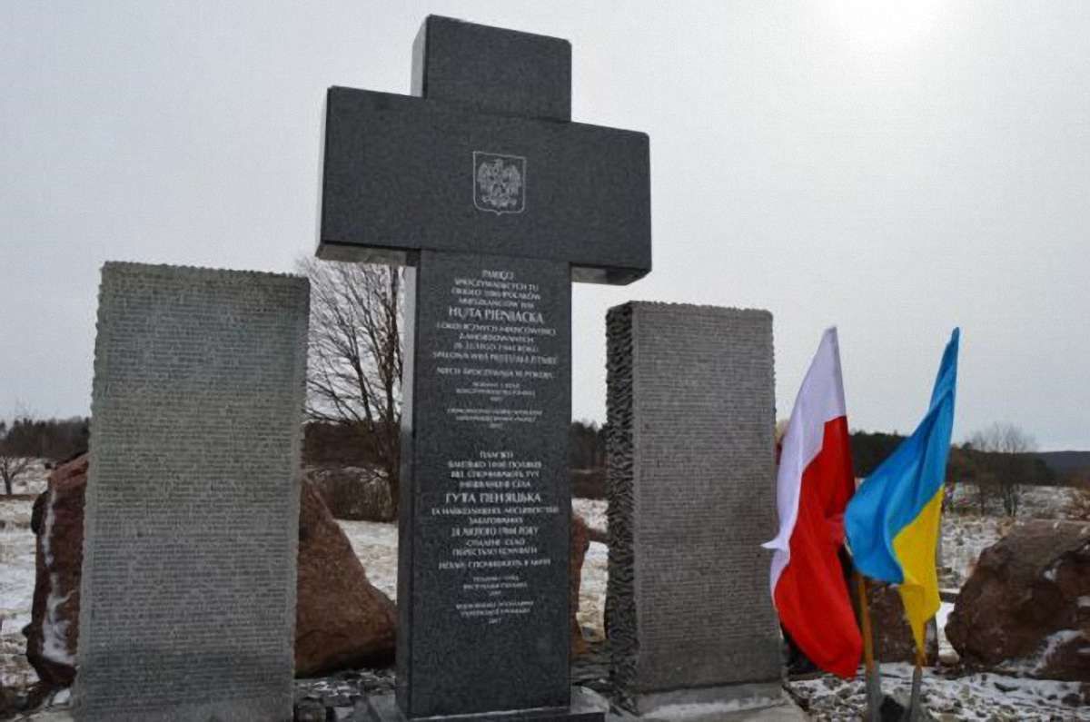 Україна та Польща спільно охоронятимуть місця національної пам'яті