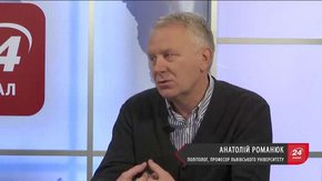 «Нарешті до них дійшло»