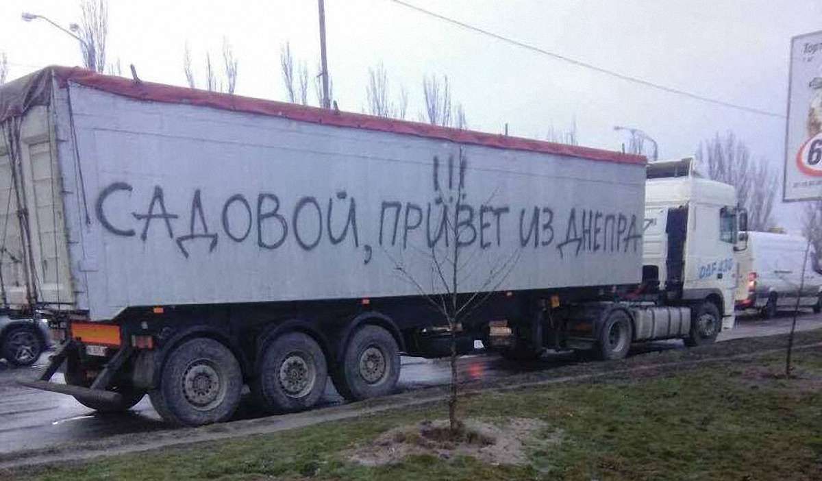 На Дніпропетровщині бандити захопили вантажівку із сміттям зі Львова