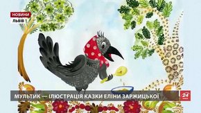 Діти з Винниківської школи-інтернату створять мультик