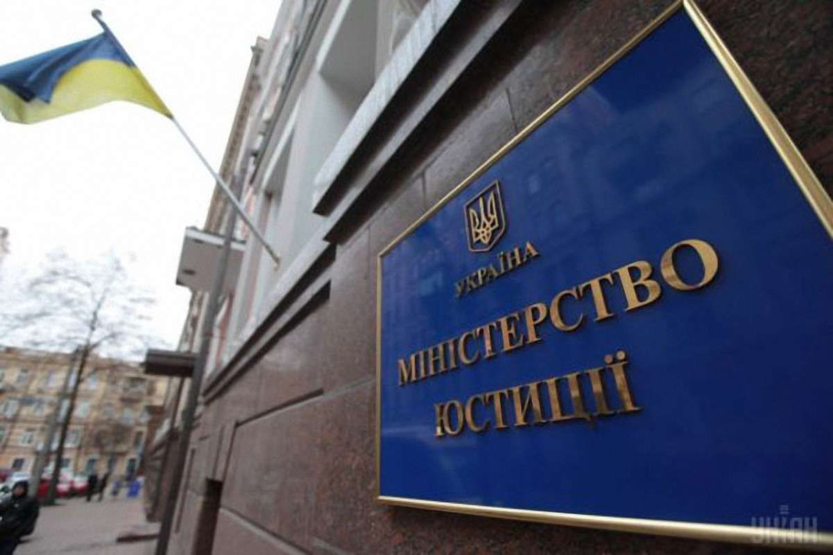 Головним люстратором Мін'юсту тимчасово призначили екс-помічницю Олега Барни