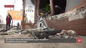 РАГУlive. Випуск за 17 березня