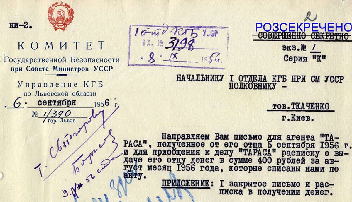 Українська розвідка опублікувала документи КДБ про вбивцю Степана Бандери