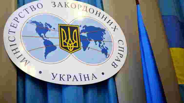 МЗС України викликало посла Сербії через візит сербських політиків до окупованого Криму