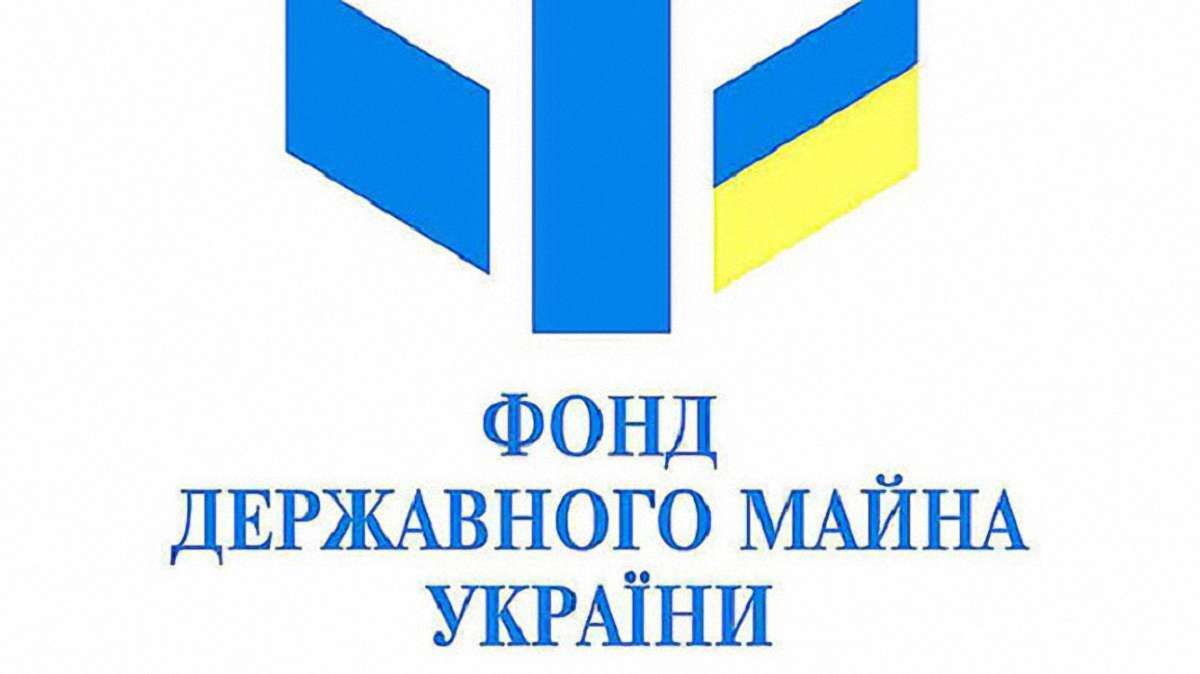 Фонд держмайна оприлюднив список сумнівних оцінників
