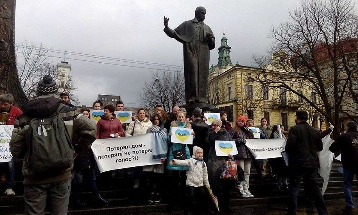 У Львові переселенці провели флешмоб з вимогою відновити право голосувати на виборах