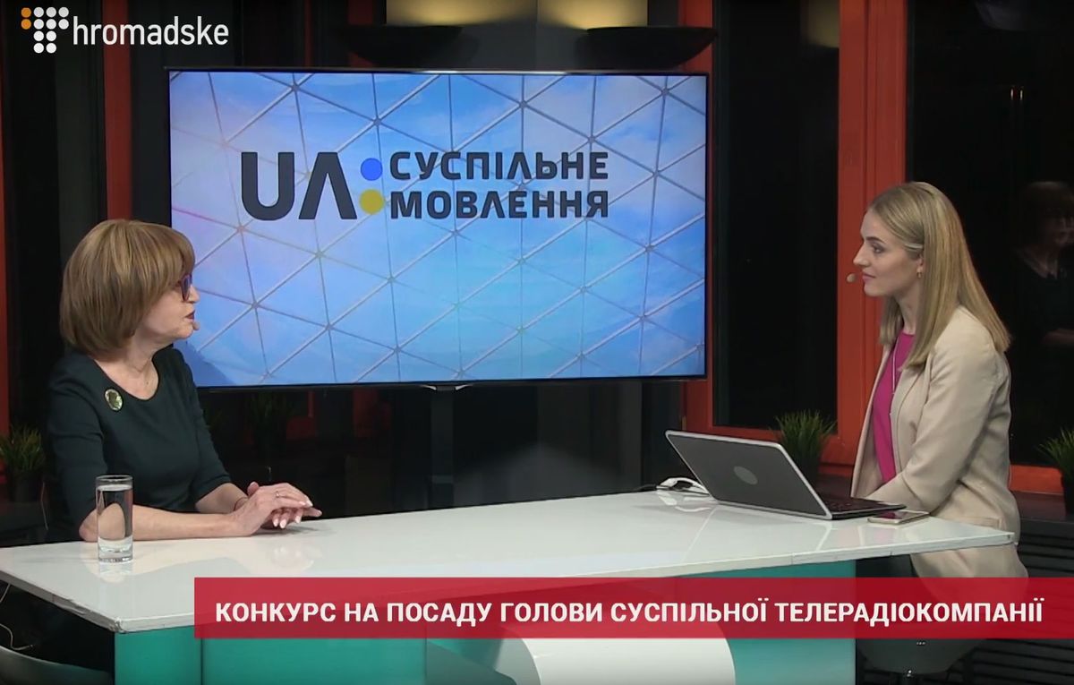 У кандидатів на посаду голови Суспільної телерадіокомпанії перевірятимуть електронні декларації