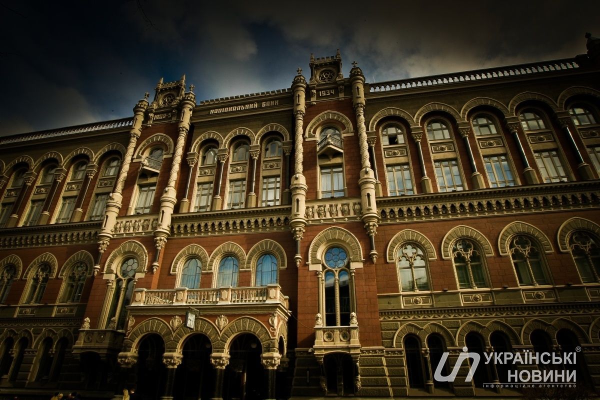 В НБУ пояснили причину перенесення траншу Україні у порядку денному МВФ