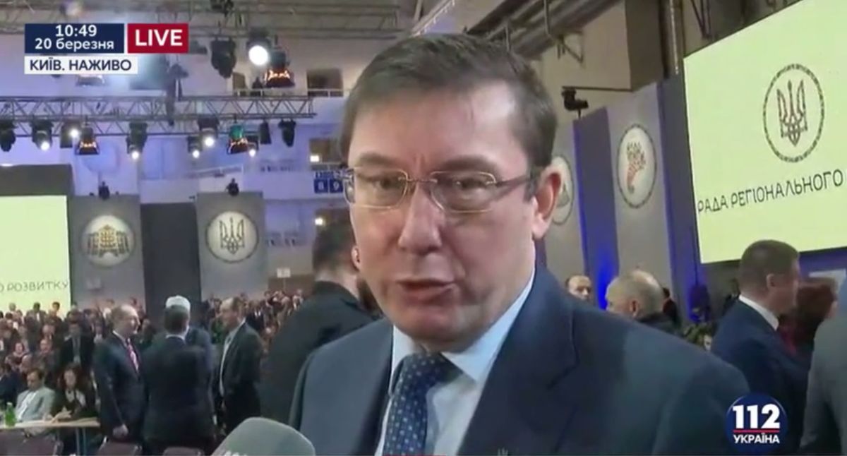 Луценко знову звинуватив Садового у трагедії на Грибовицькому сміттєзвалищі