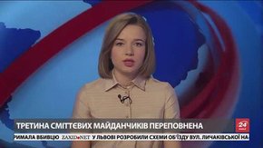 Головні новини Львова за 20 березня