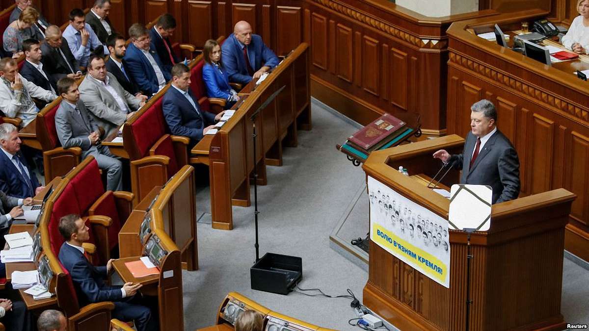Нардепи розповіли про свою вчорашню зустріч з Порошенком