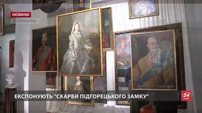 У Львові на власні очі можна побачити скарби Підгорецького замку