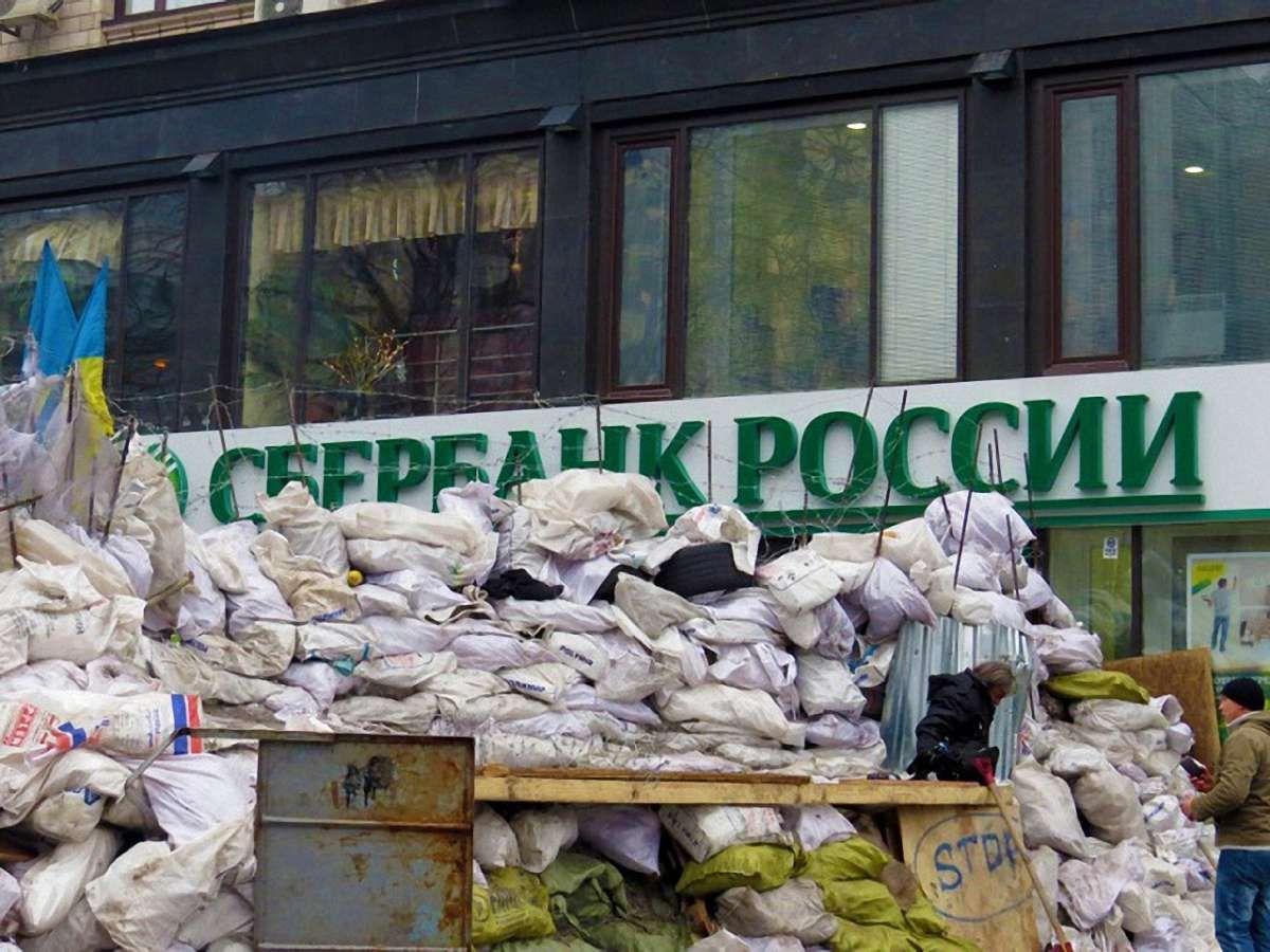 Російський «Сбербанк» оголосив про намір піти з України
