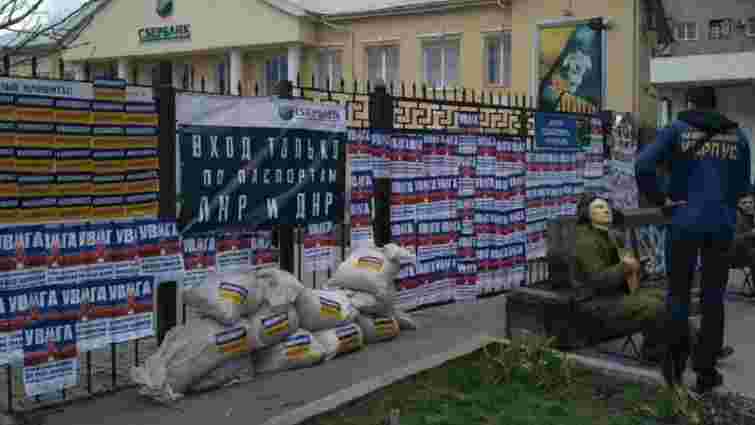 Відділення «Сбербанку» в Запоріжжі заблокували бетонними блоками