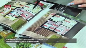 Компанія Valens Development бере участь у Весняному будівельному форумі
