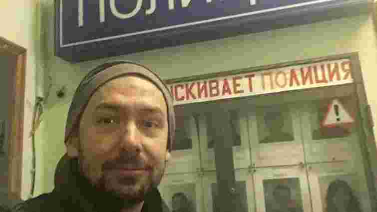 Поліція Москви відпустила затриманого українського журналіста Романа Цимбалюка