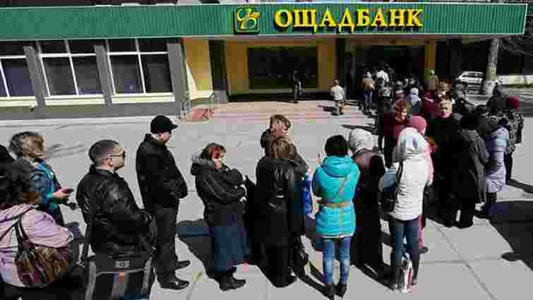 Україна майже втричі скоротила виплати пенсій переселенцям 