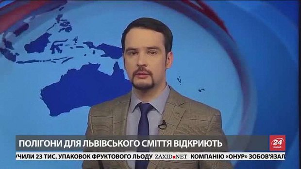 Головні новини Львова за 22 березня