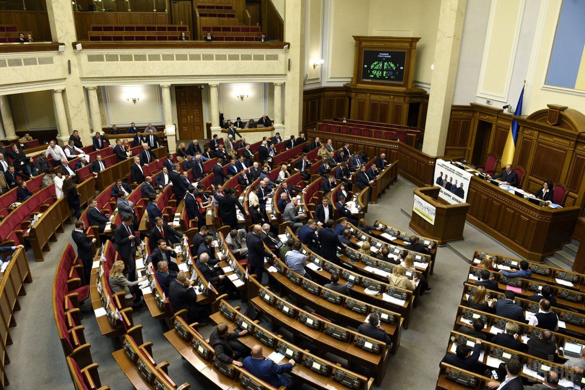 Рада прийняла закон про формування бюджету на три роки вперед
