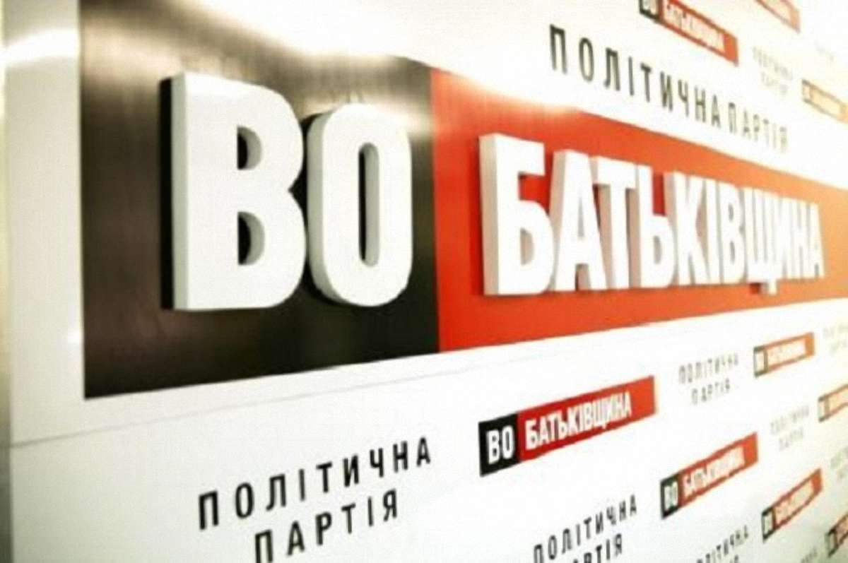 Рух ЧЕСНО оприлюднив розслідування про спонсорів партії «Батьківщина»