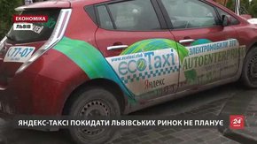Львівські таксисти вимагають заборонити «Яндекс.Таксі» та Uber