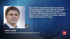 Голова Яворівської РДА заперечив інформацію про обшуки у нього