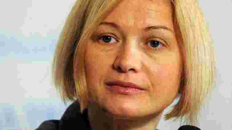 Ірина Геращенко прокоментувала повідомлення про посвідчення учасника АТО у кілера Вороненкова