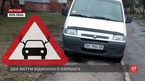 РАГУlive. Випуск за 24 березня