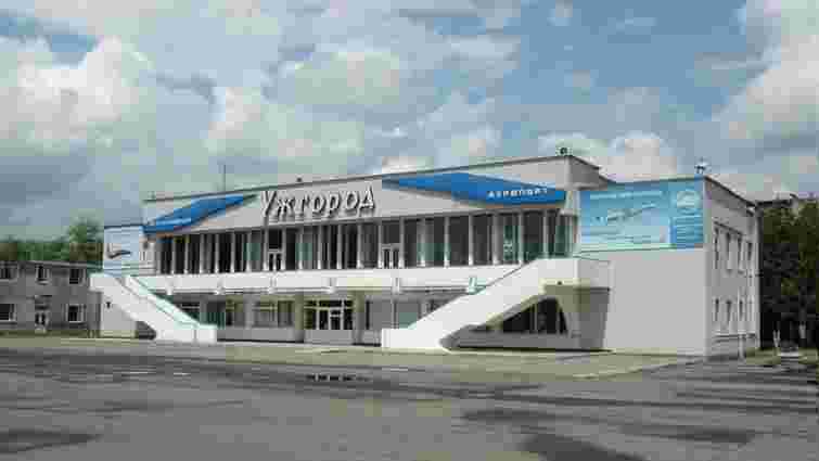 Ужгородський аеропорт планують передати в оренду угорській компанії