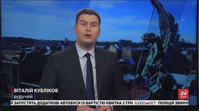 Підсумки тижня за 25 березня