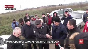 На Миколаївщині і чути не хочуть про сміттєпереробний завод для Львова
